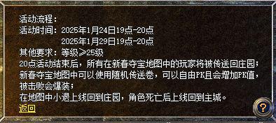 区手游送出6大福利新春收礼收到手软瓦力棋牌试玩必中电竞椅！传奇新百(图2)